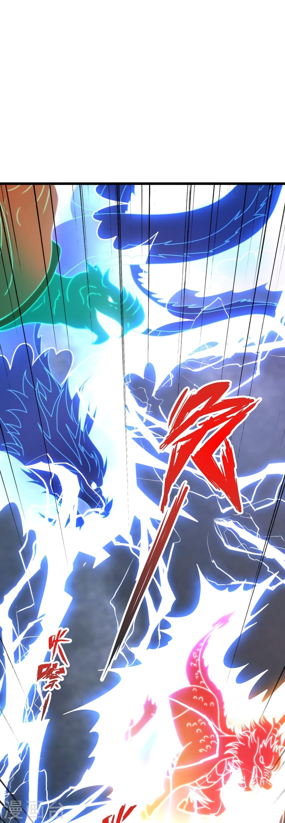 Banished Disciple's Counterattack ราชาอมตะผู้ถูกขับไล่ page 65