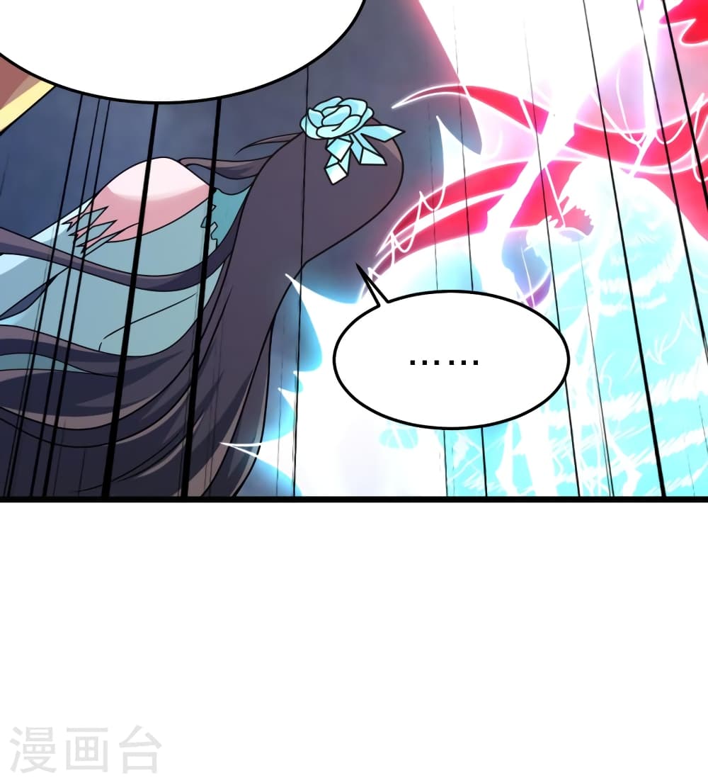 Banished Disciple's Counterattack ราชาอมตะผู้ถูกขับไล่ page 67