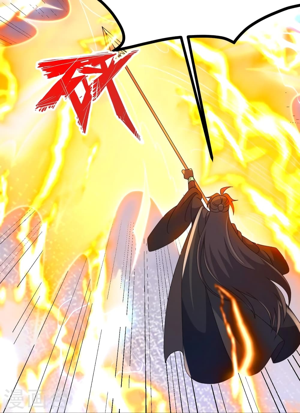 Banished Disciple's Counterattack ราชาอมตะผู้ถูกขับไล่ page 71