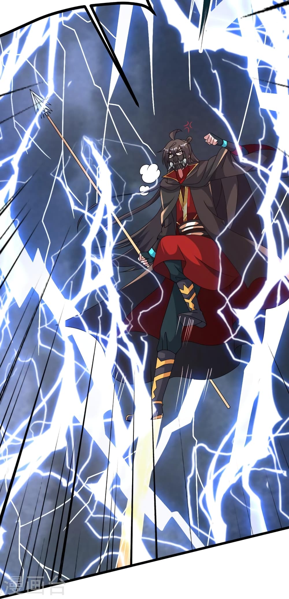 Banished Disciple's Counterattack ราชาอมตะผู้ถูกขับไล่ page 74