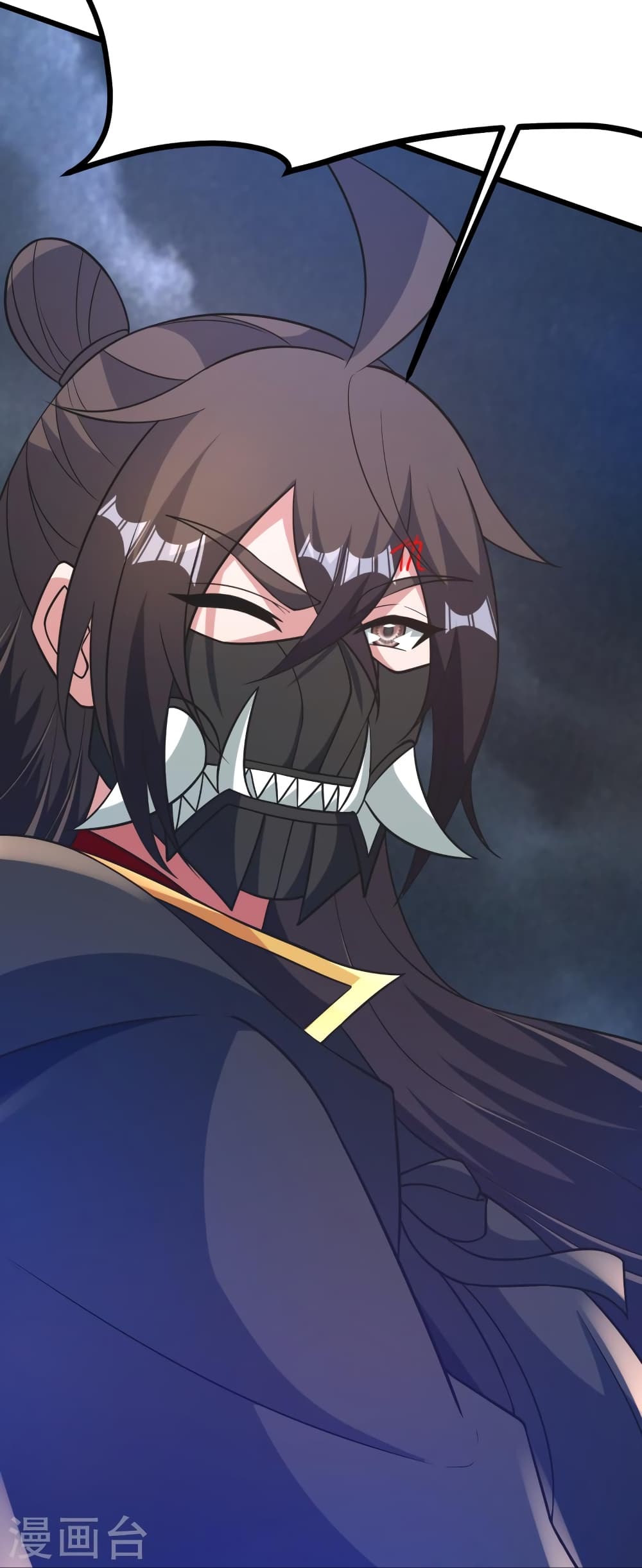 Banished Disciple's Counterattack ราชาอมตะผู้ถูกขับไล่ page 85