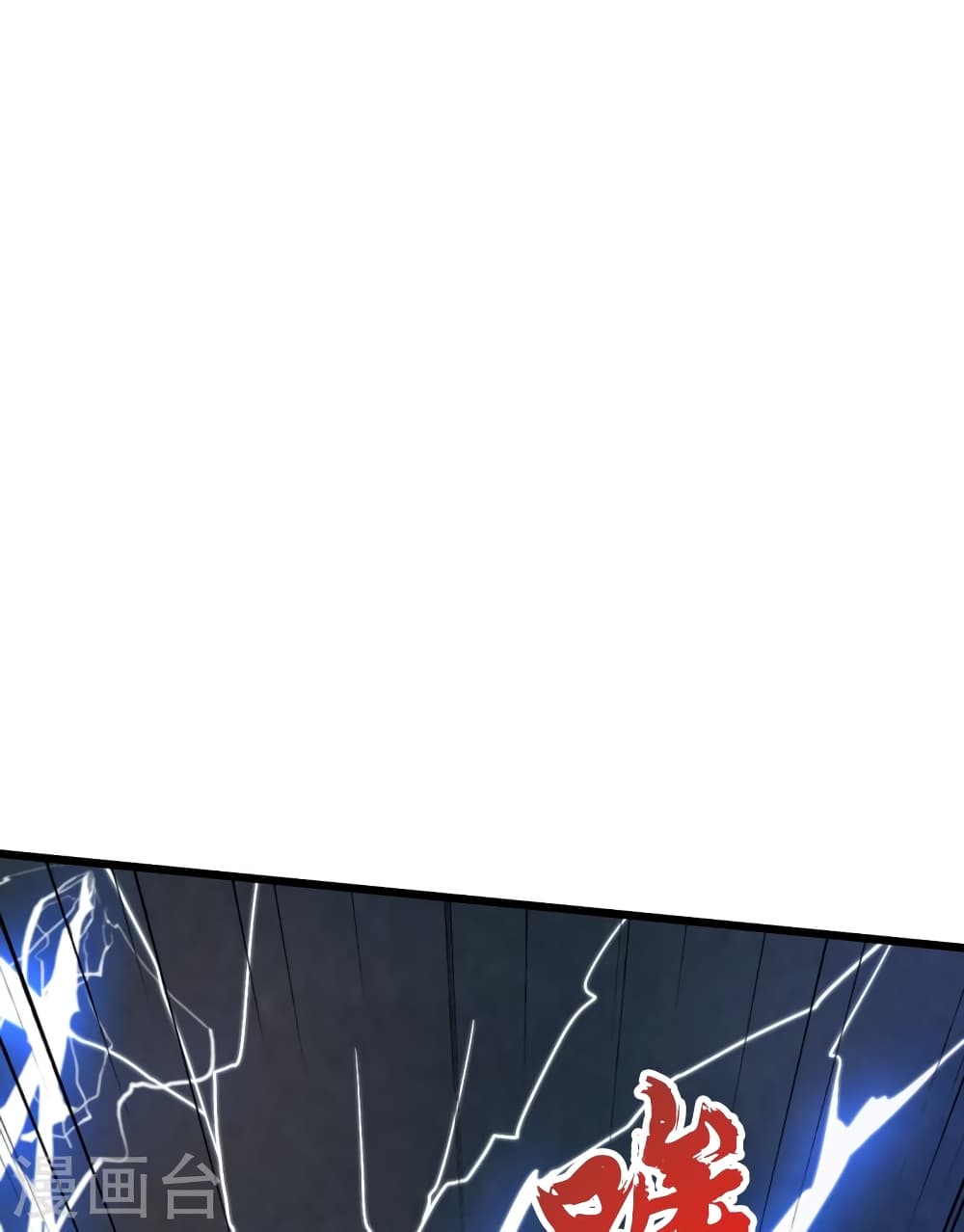 Banished Disciple's Counterattack ราชาอมตะผู้ถูกขับไล่ page 87