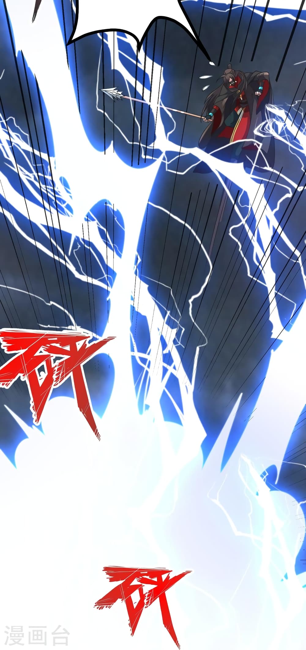 Banished Disciple's Counterattack ราชาอมตะผู้ถูกขับไล่ page 90