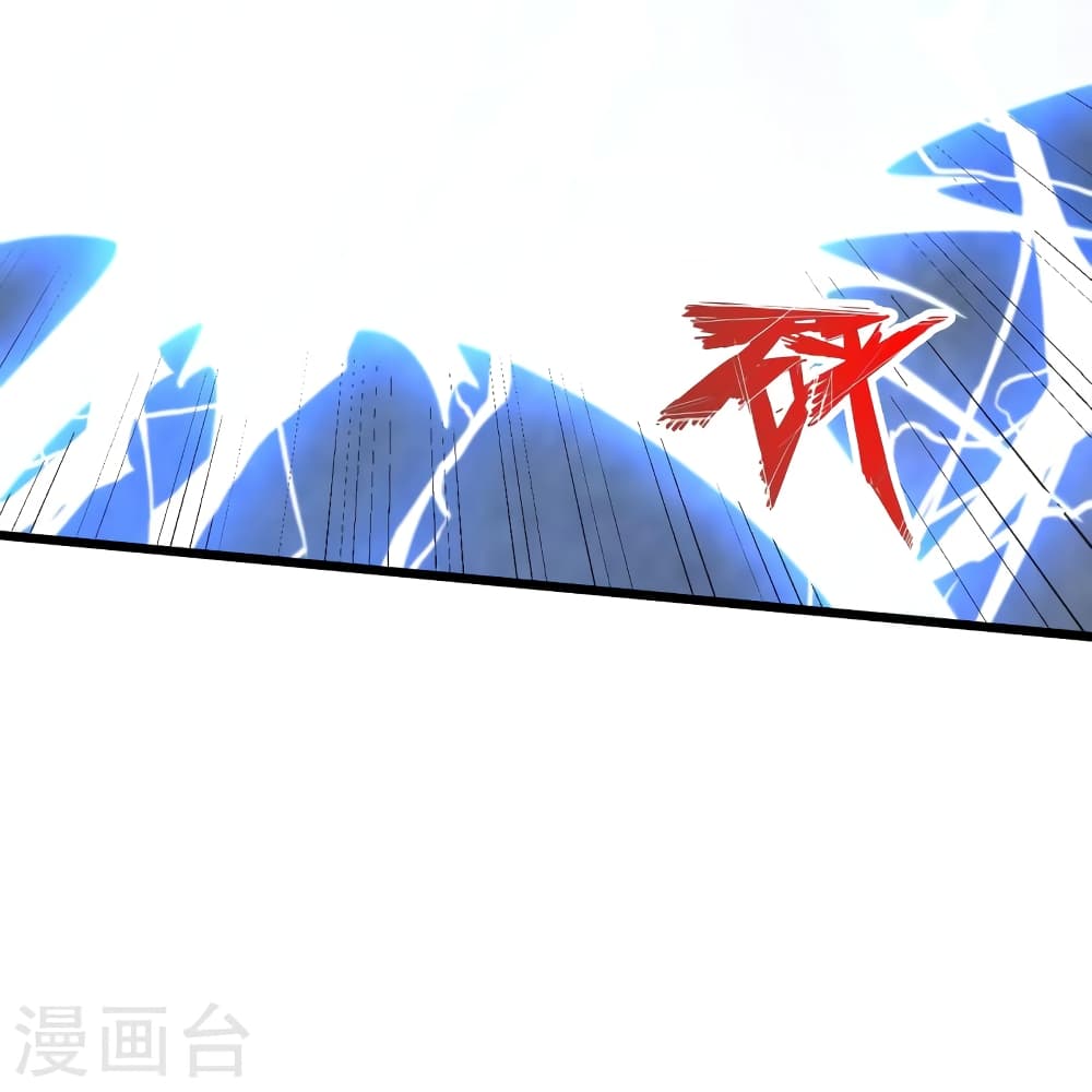 Banished Disciple's Counterattack ราชาอมตะผู้ถูกขับไล่ page 91