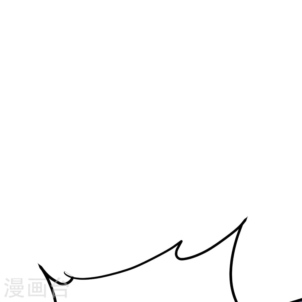 Banished Disciple's Counterattack ราชาอมตะผู้ถูกขับไล่ page 94