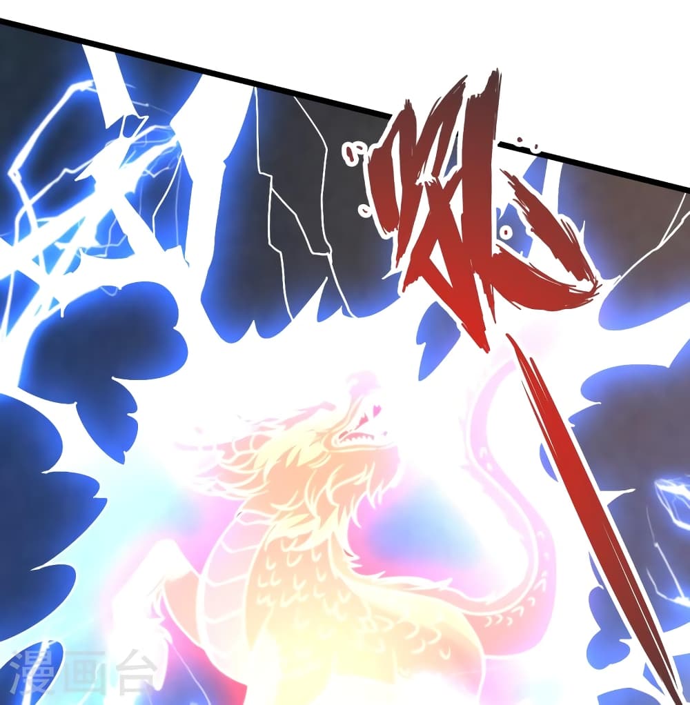 Banished Disciple's Counterattack ราชาอมตะผู้ถูกขับไล่ page 97