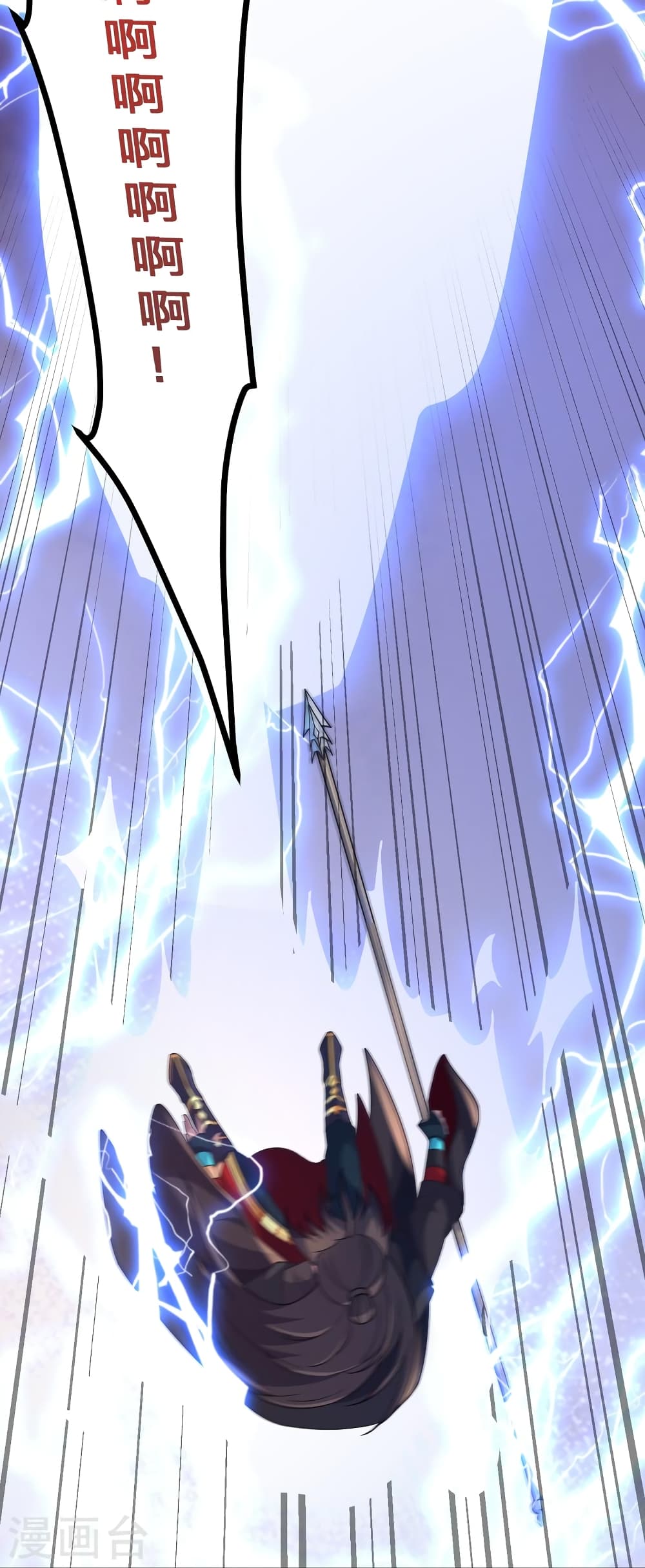 Banished Disciple's Counterattack ราชาอมตะผู้ถูกขับไล่ page 100