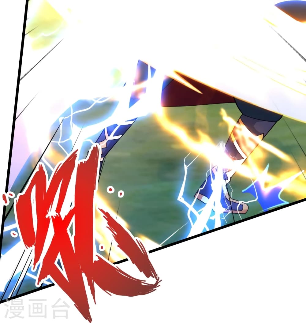 Banished Disciple's Counterattack ราชาอมตะผู้ถูกขับไล่ page 111