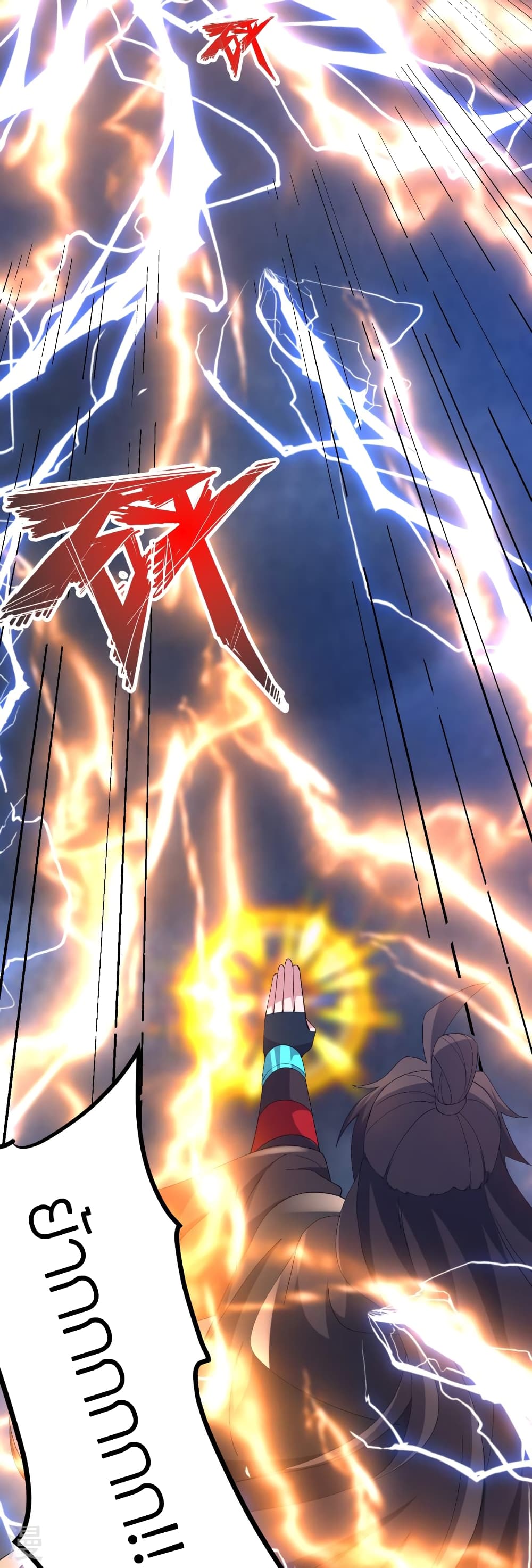 Banished Disciple's Counterattack ราชาอมตะผู้ถูกขับไล่ page 117