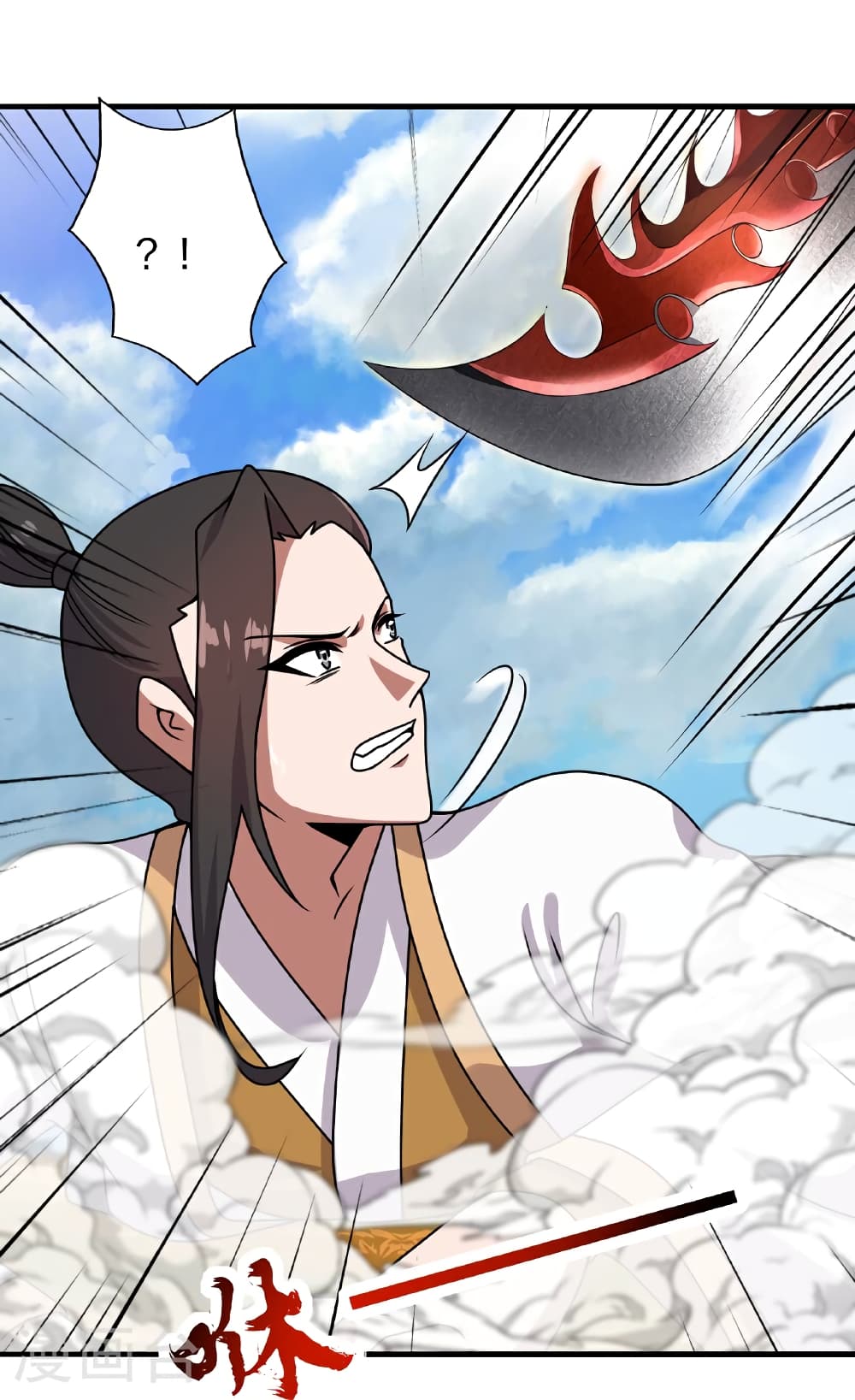 Banished Disciple's Counterattack ราชาอมตะผู้ถูกขับไล่ page 13