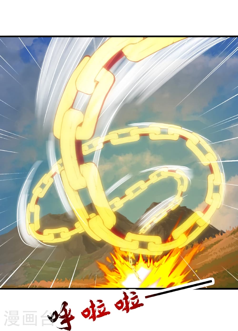 Banished Disciple's Counterattack ราชาอมตะผู้ถูกขับไล่ page 17
