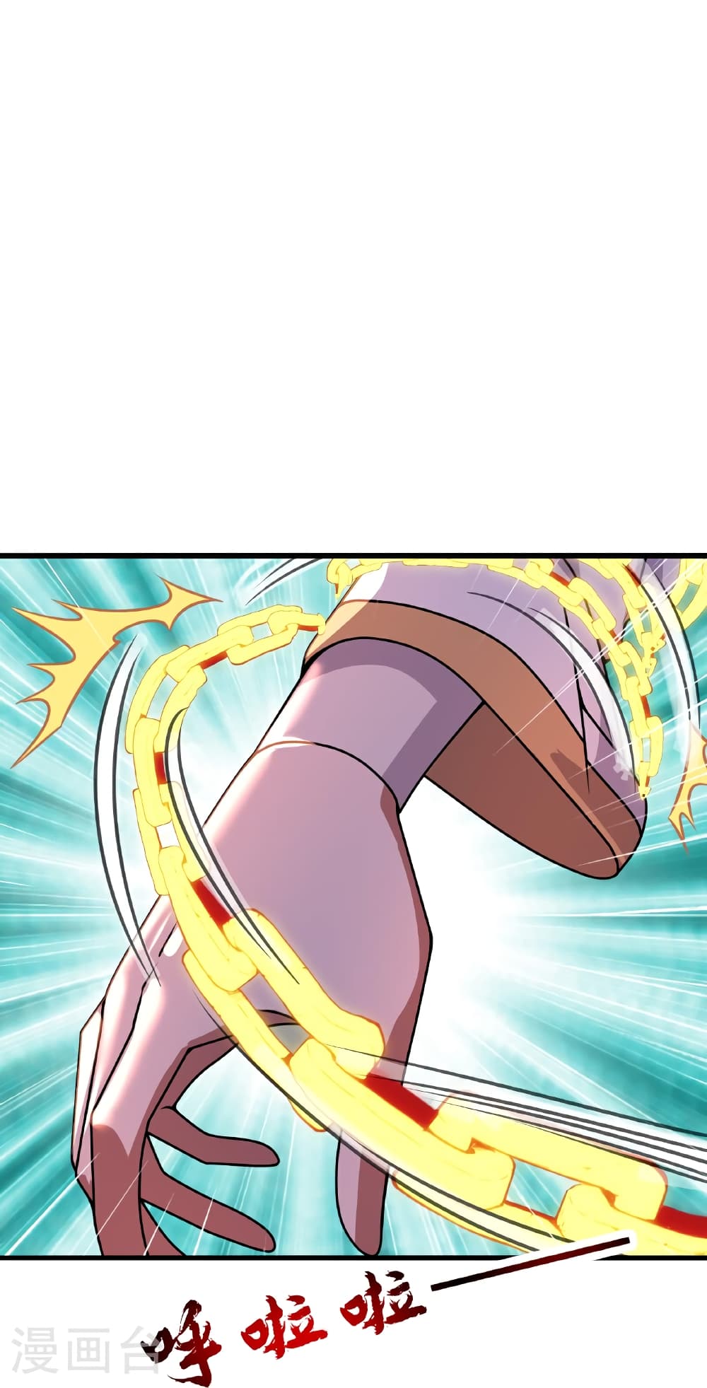 Banished Disciple's Counterattack ราชาอมตะผู้ถูกขับไล่ page 18