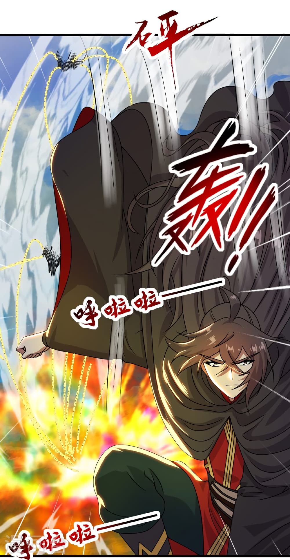 Banished Disciple's Counterattack ราชาอมตะผู้ถูกขับไล่ page 23