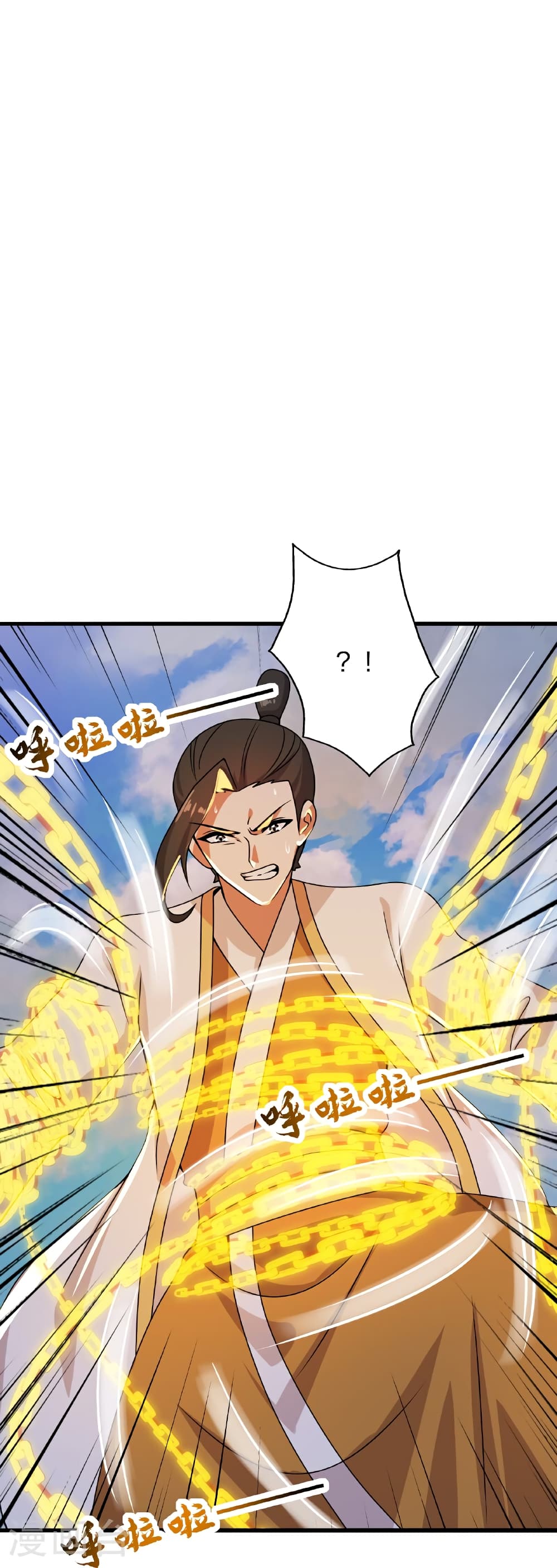 Banished Disciple's Counterattack ราชาอมตะผู้ถูกขับไล่ page 30