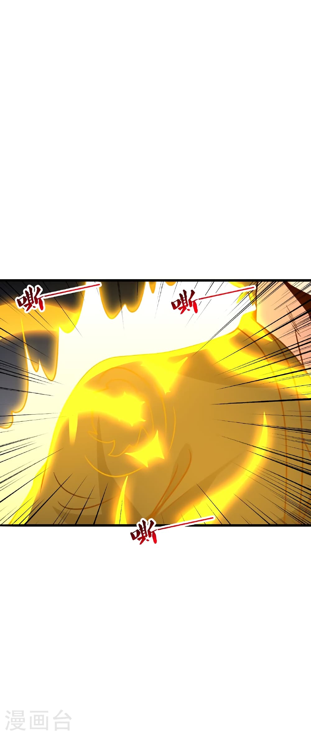 Banished Disciple's Counterattack ราชาอมตะผู้ถูกขับไล่ page 67
