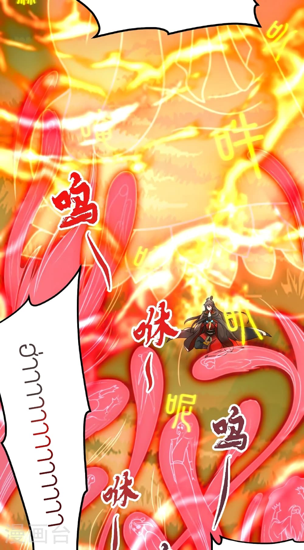 Banished Disciple's Counterattack ราชาอมตะผู้ถูกขับไล่ page 4