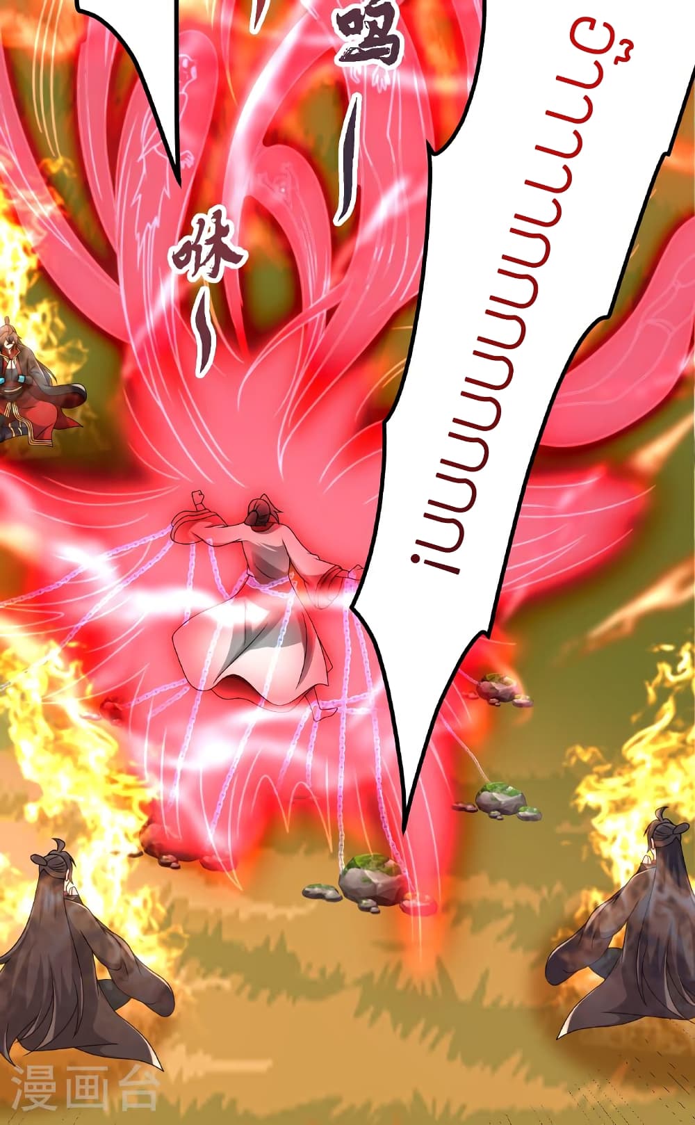 Banished Disciple's Counterattack ราชาอมตะผู้ถูกขับไล่ page 5