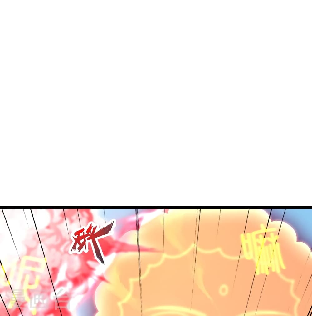 Banished Disciple's Counterattack ราชาอมตะผู้ถูกขับไล่ page 21