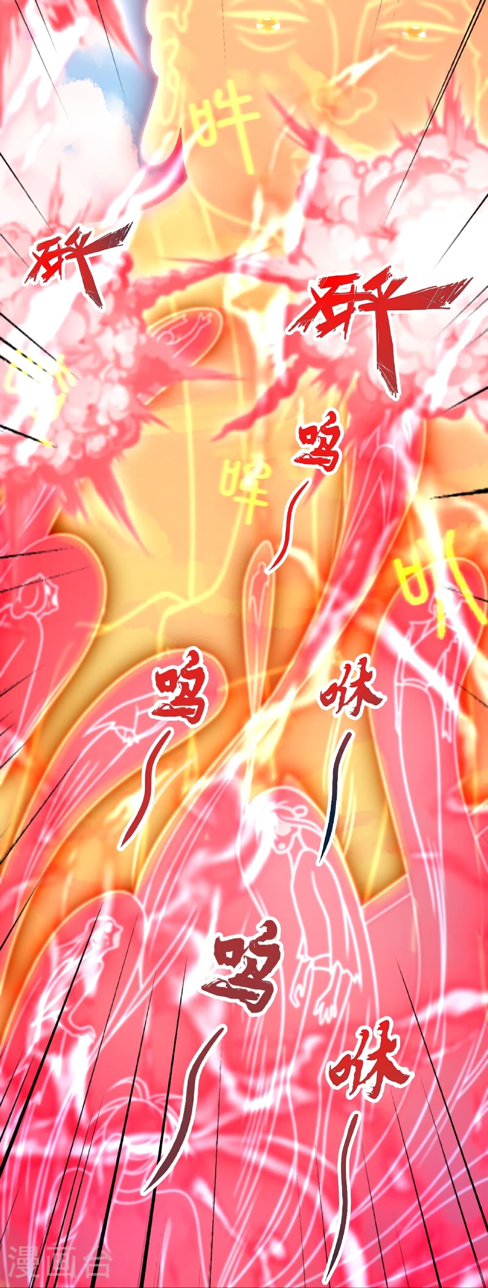 Banished Disciple's Counterattack ราชาอมตะผู้ถูกขับไล่ page 22