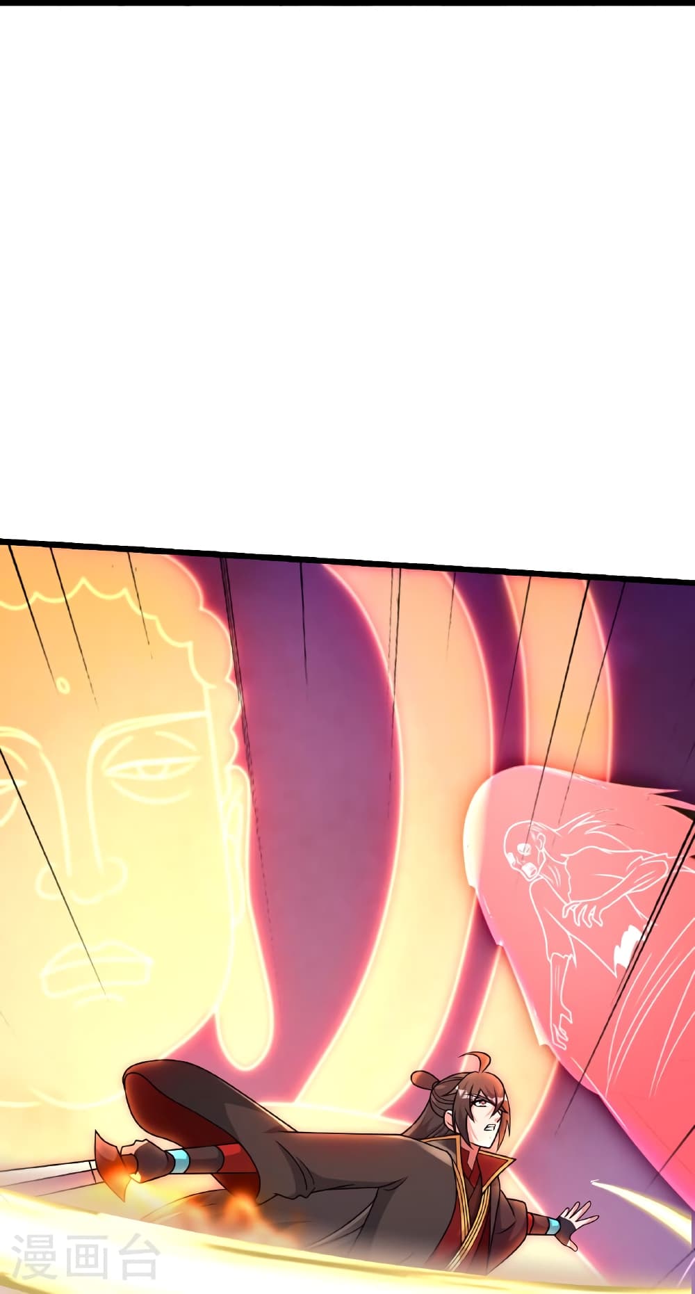 Banished Disciple's Counterattack ราชาอมตะผู้ถูกขับไล่ page 27