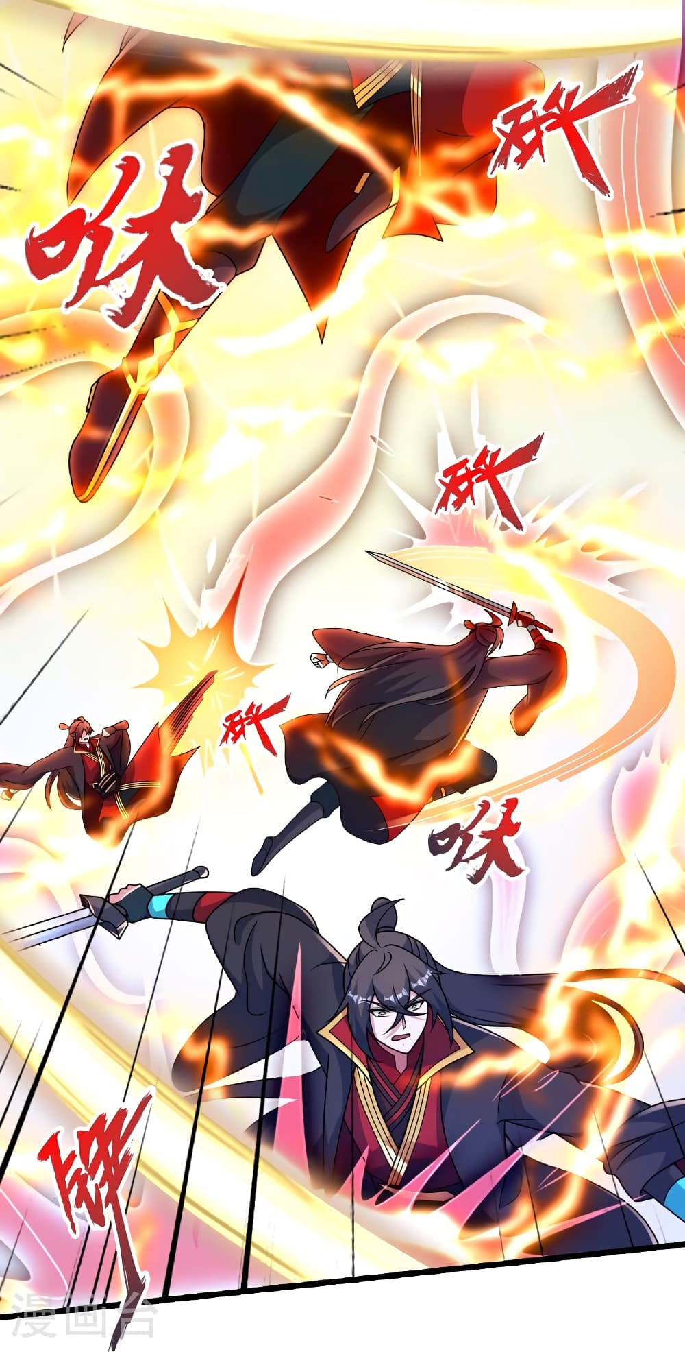 Banished Disciple's Counterattack ราชาอมตะผู้ถูกขับไล่ page 28