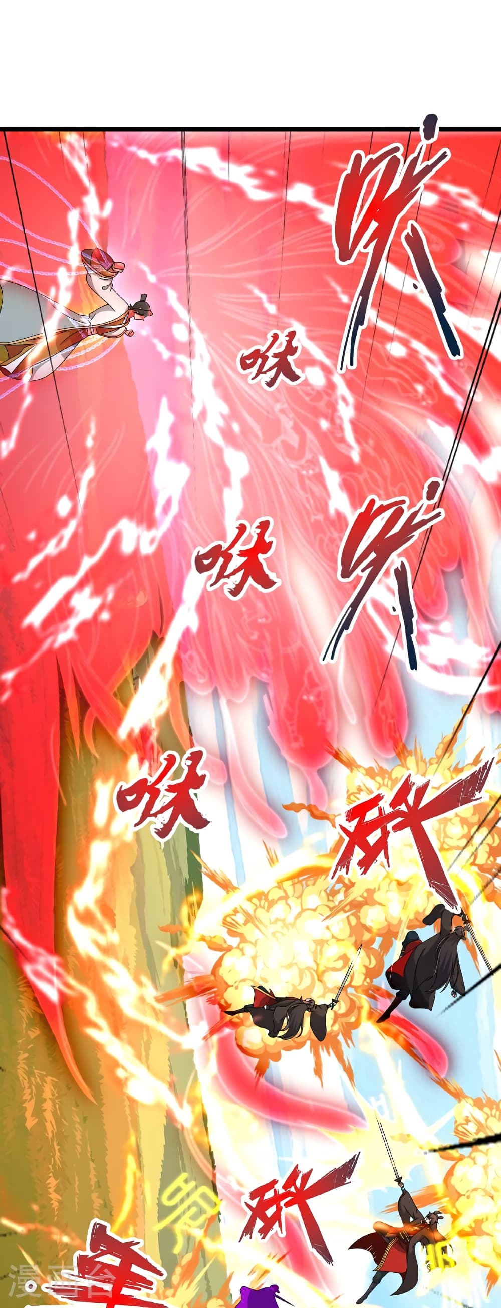 Banished Disciple's Counterattack ราชาอมตะผู้ถูกขับไล่ page 30