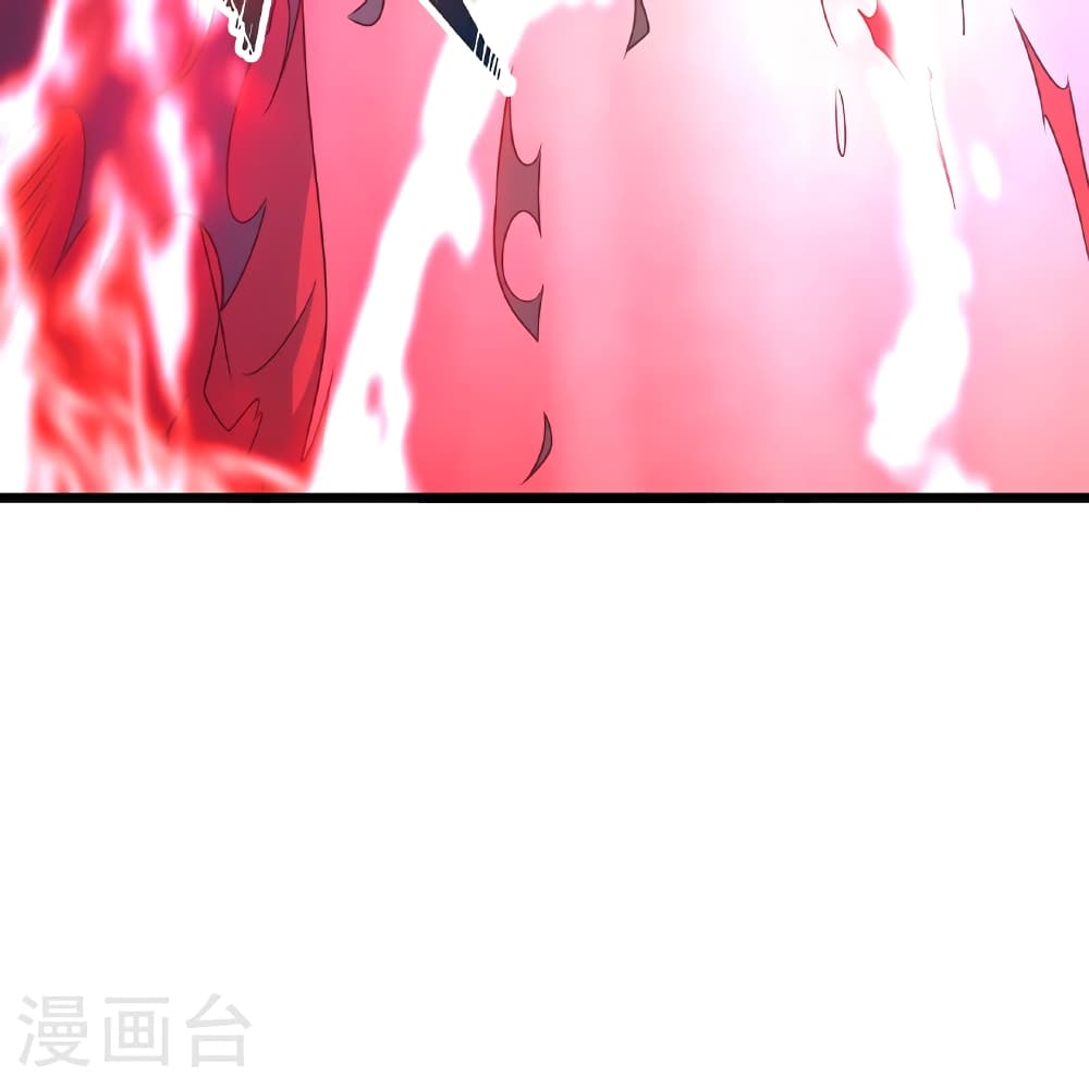 Banished Disciple's Counterattack ราชาอมตะผู้ถูกขับไล่ page 38