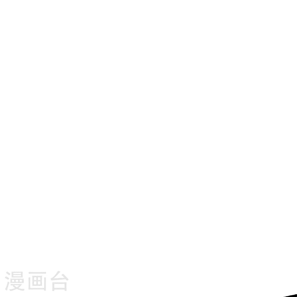 Banished Disciple's Counterattack ราชาอมตะผู้ถูกขับไล่ page 40