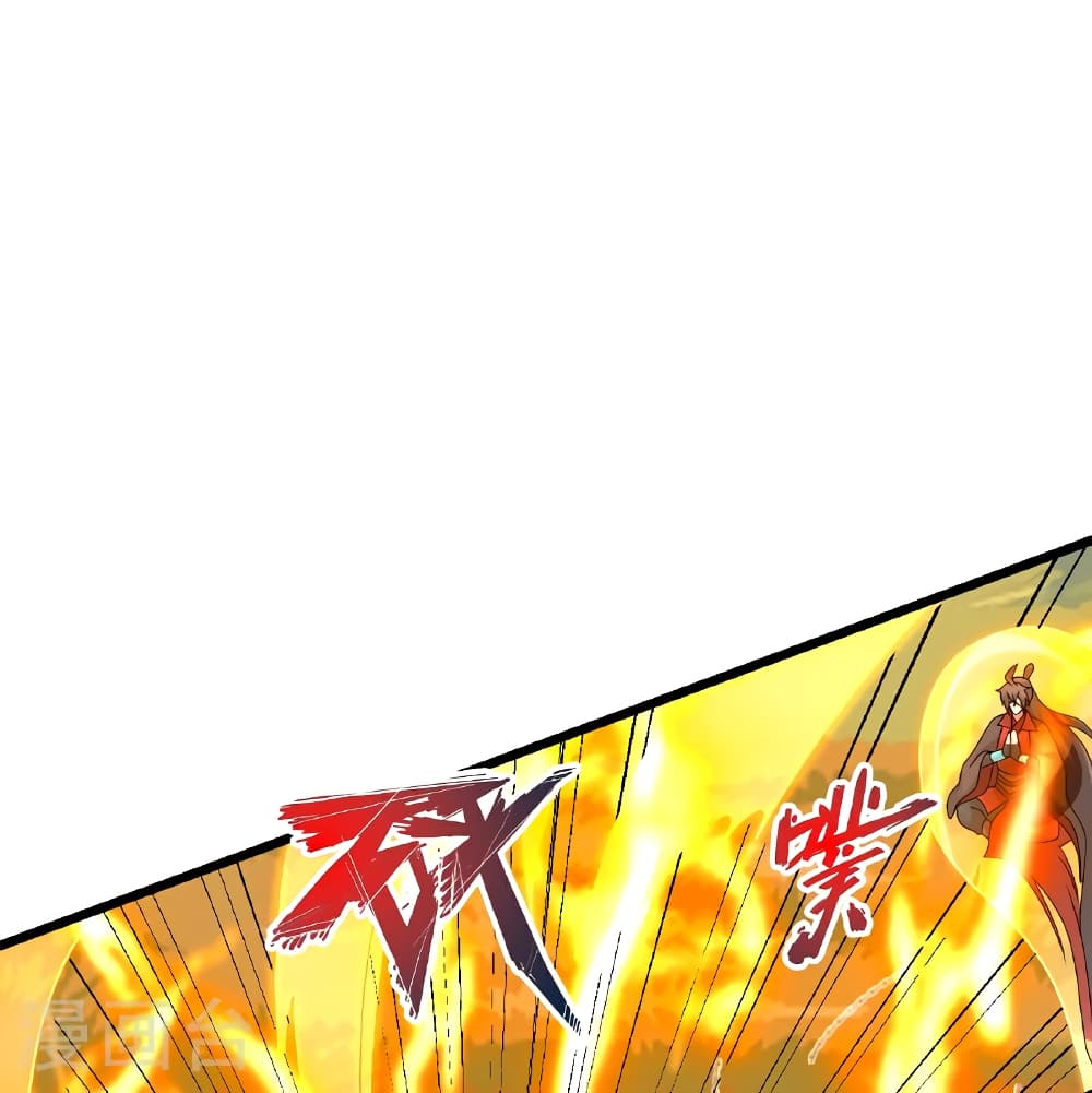 Banished Disciple's Counterattack ราชาอมตะผู้ถูกขับไล่ page 52