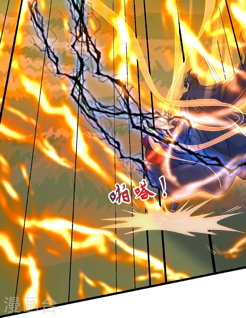 Banished Disciple's Counterattack ราชาอมตะผู้ถูกขับไล่ page 54