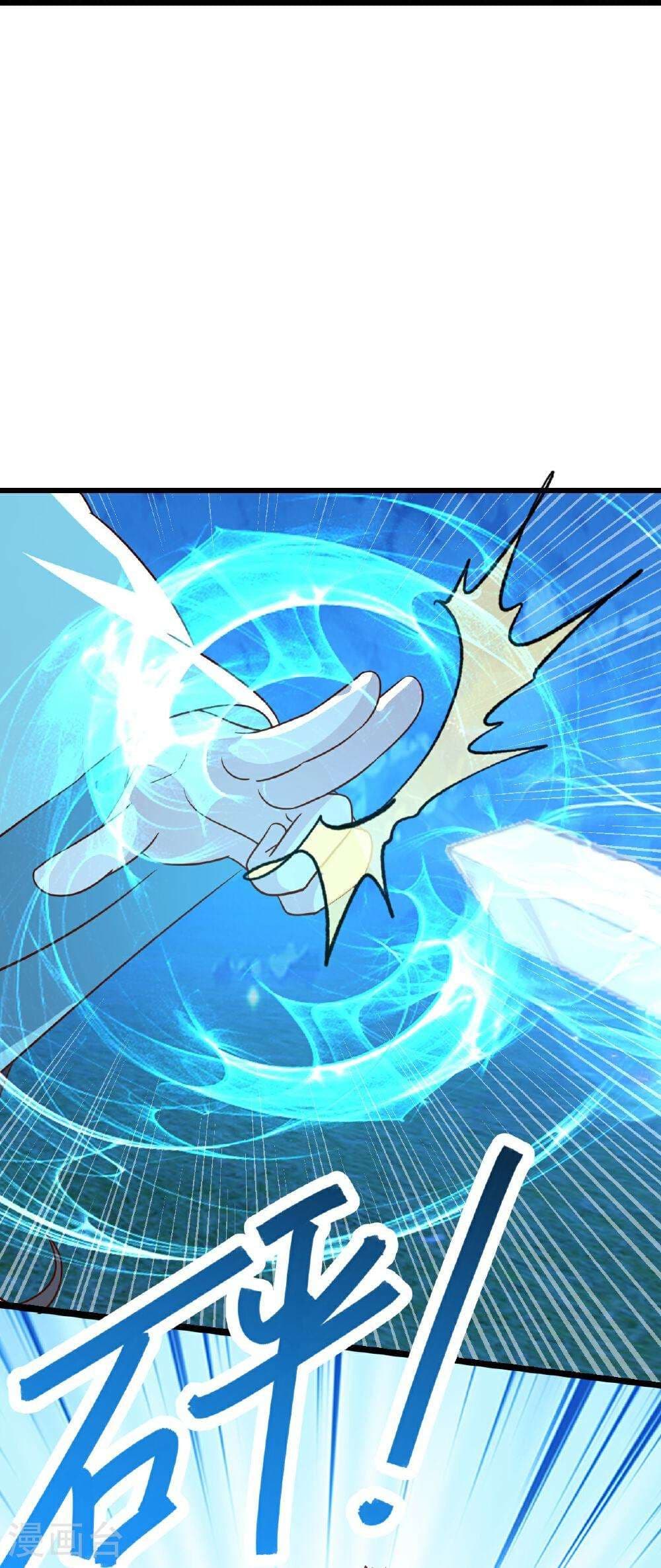 Banished Disciple's Counterattack ราชาอมตะผู้ถูกขับไล่ page 51