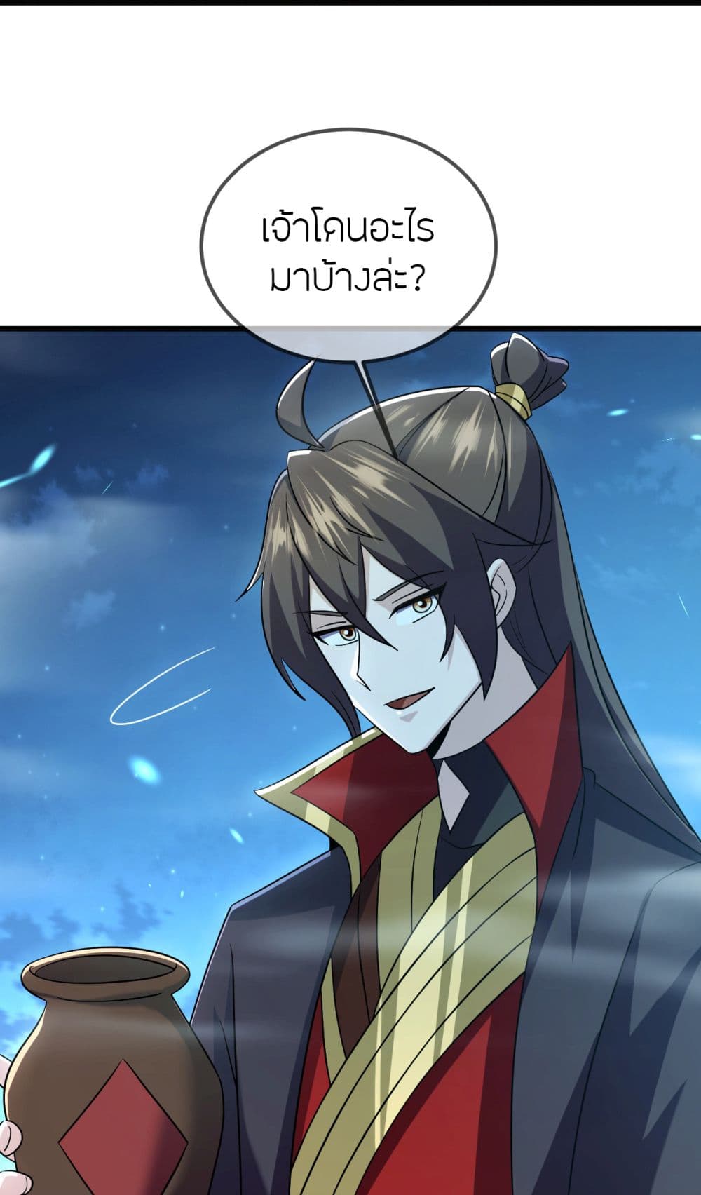 Banished Disciple's Counterattack ราชาอมตะผู้ถูกขับไล่ page 59