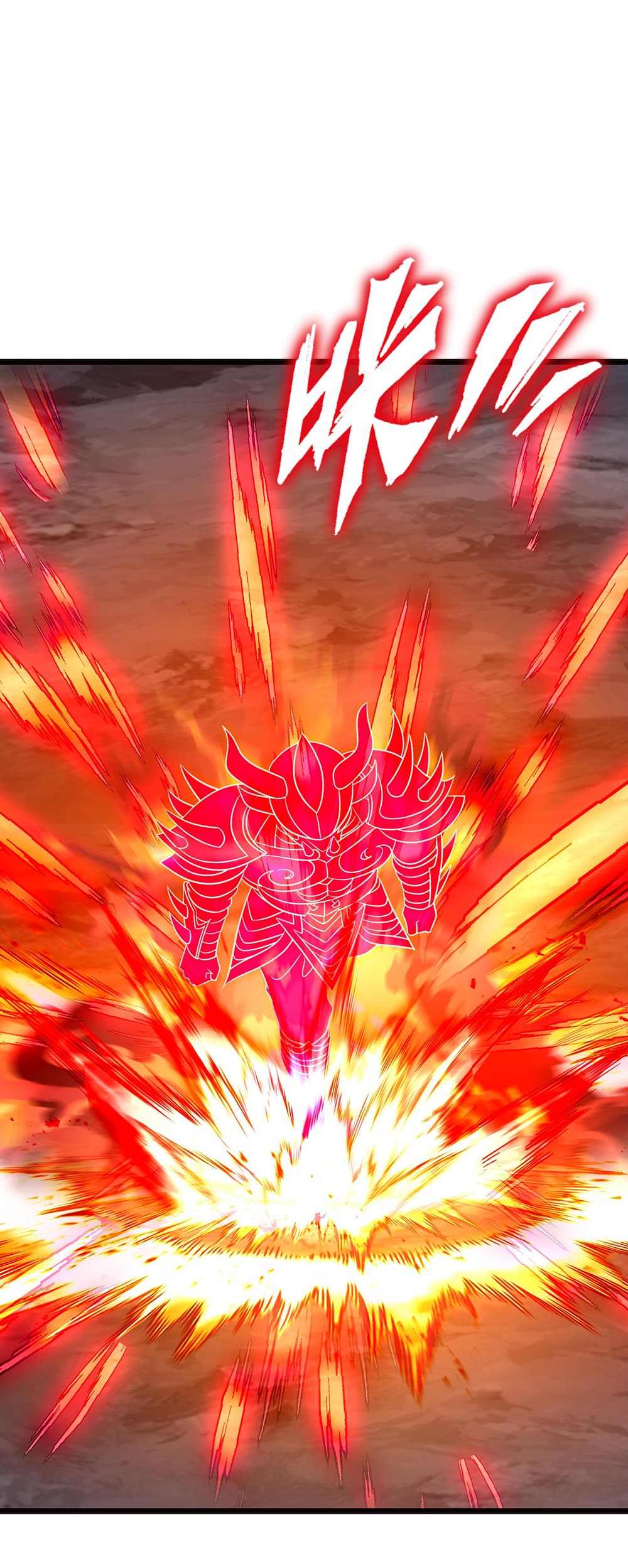 Banished Disciple's Counterattack ราชาอมตะผู้ถูกขับไล่ page 15