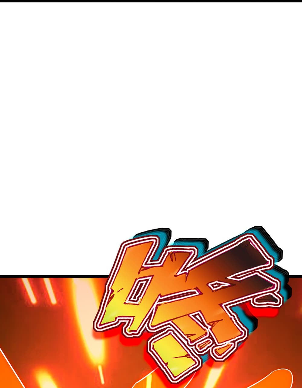Banished Disciple's Counterattack ราชาอมตะผู้ถูกขับไล่ page 34