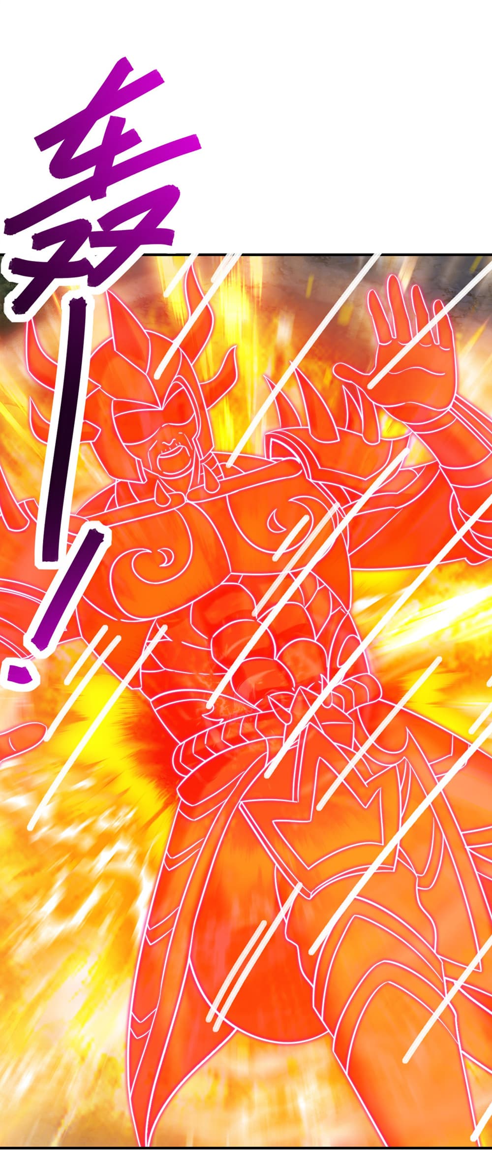 Banished Disciple's Counterattack ราชาอมตะผู้ถูกขับไล่ page 37