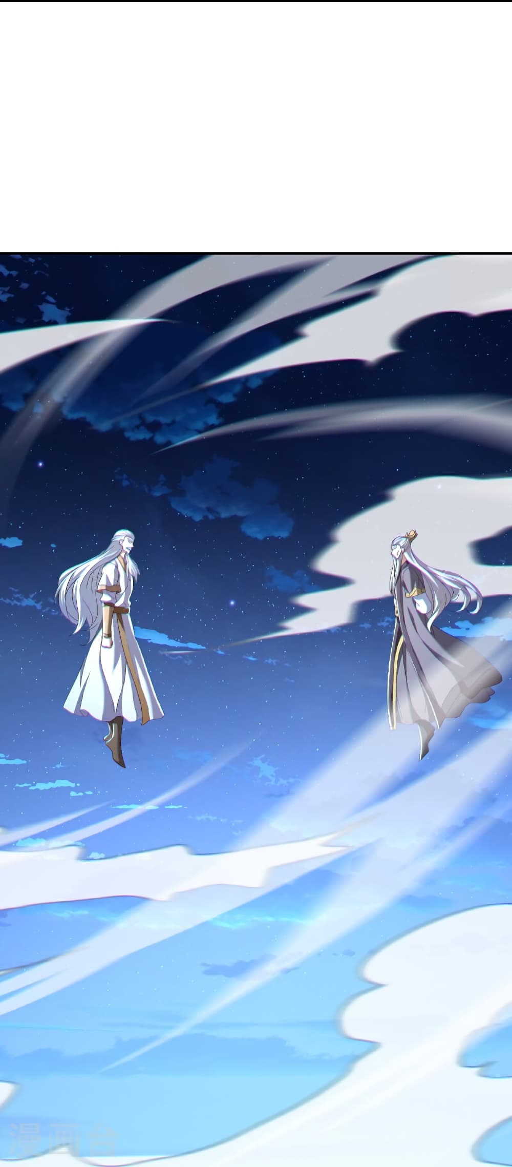 Banished Disciple’s Counterattack ราชาอมตะผู้ถูกขับไล่ page 50