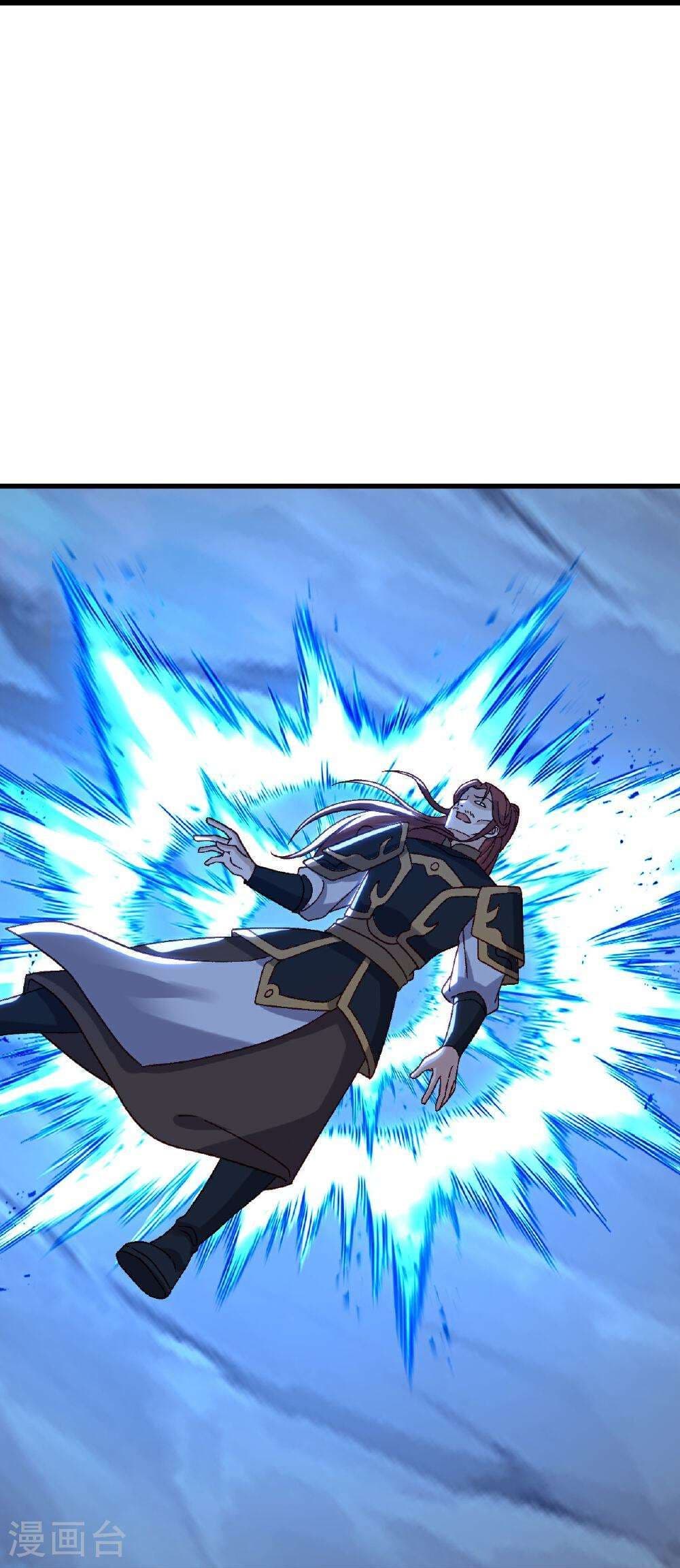 Banished Disciple's Counterattack ราชาอมตะผู้ถูกขับไล่ page 13