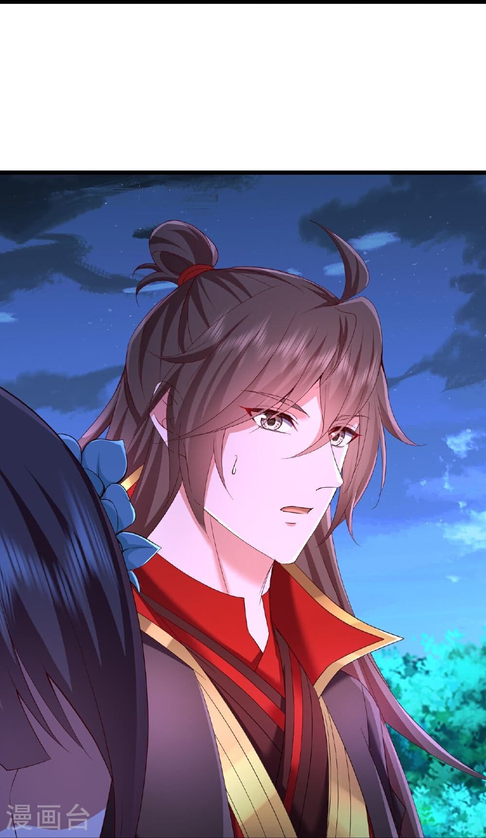Banished Disciple's Counterattack ราชาอมตะผู้ถูกขับไล่ page 57