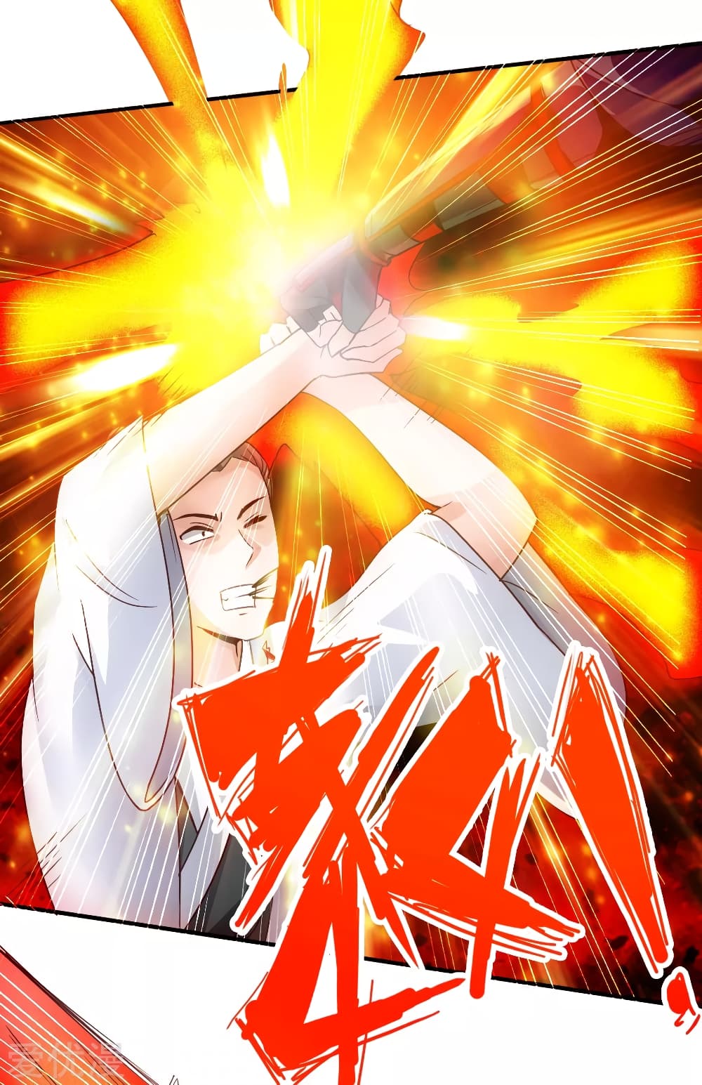 Banished Disciple's Counterattack ราชาอมตะผู้ถูกขับไล่ page 39