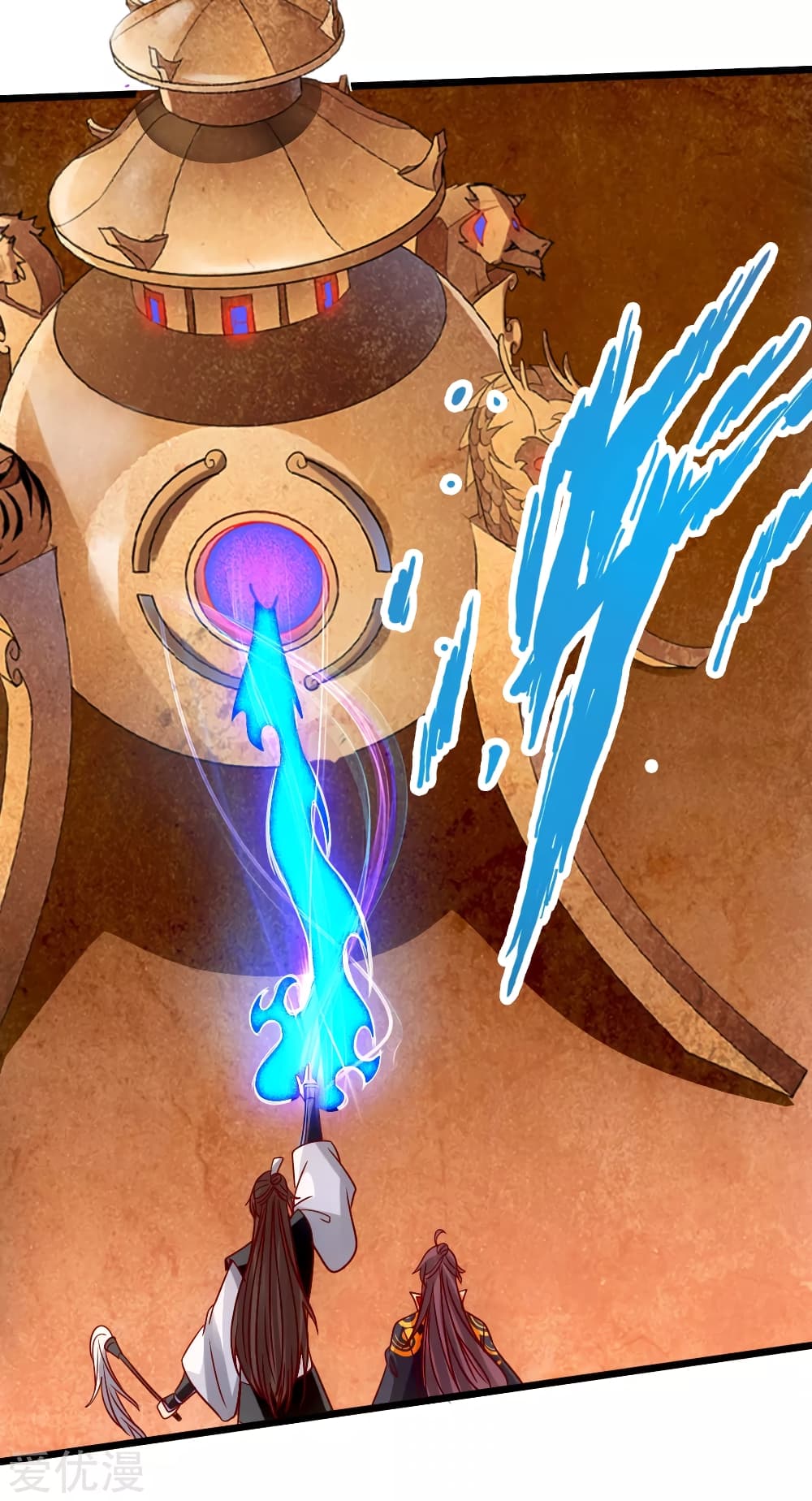 Banished Disciple's Counterattack ราชาอมตะผู้ถูกขับไล่ page 3