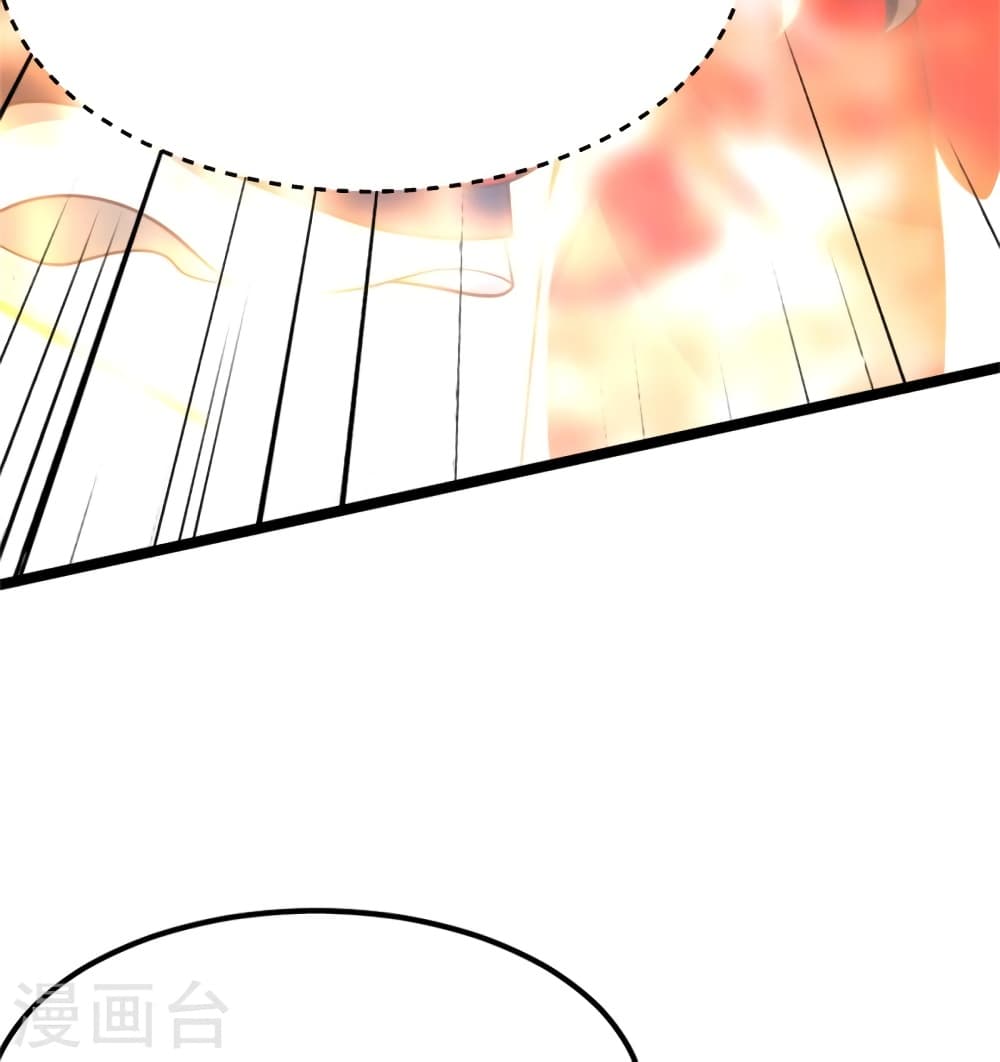 Banished Disciple's Counterattack ราชาอมตะผู้ถูกขับไล่ page 6