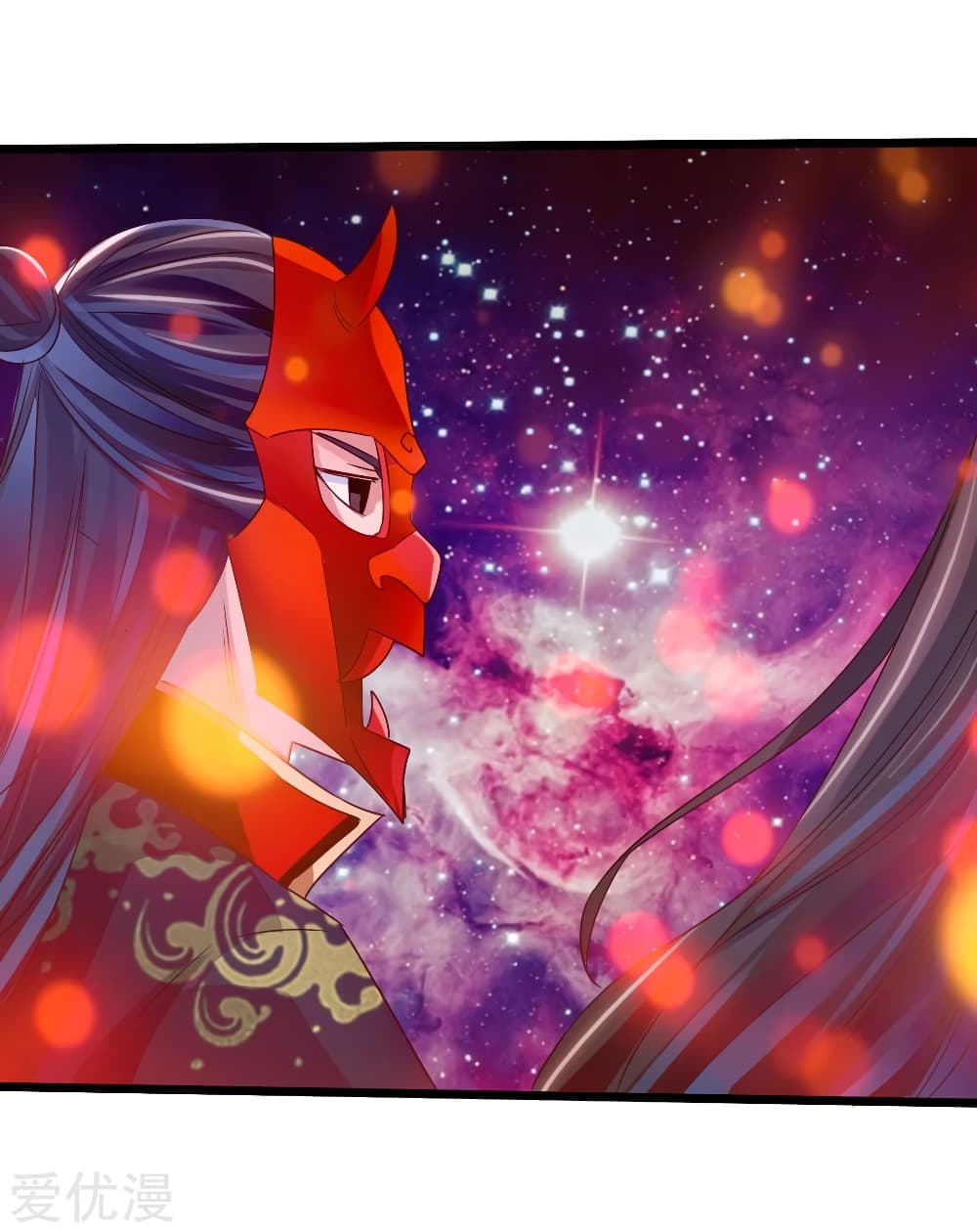Banished Disciple's Counterattack ราชาอมตะผู้ถูกขับไล่ page 23