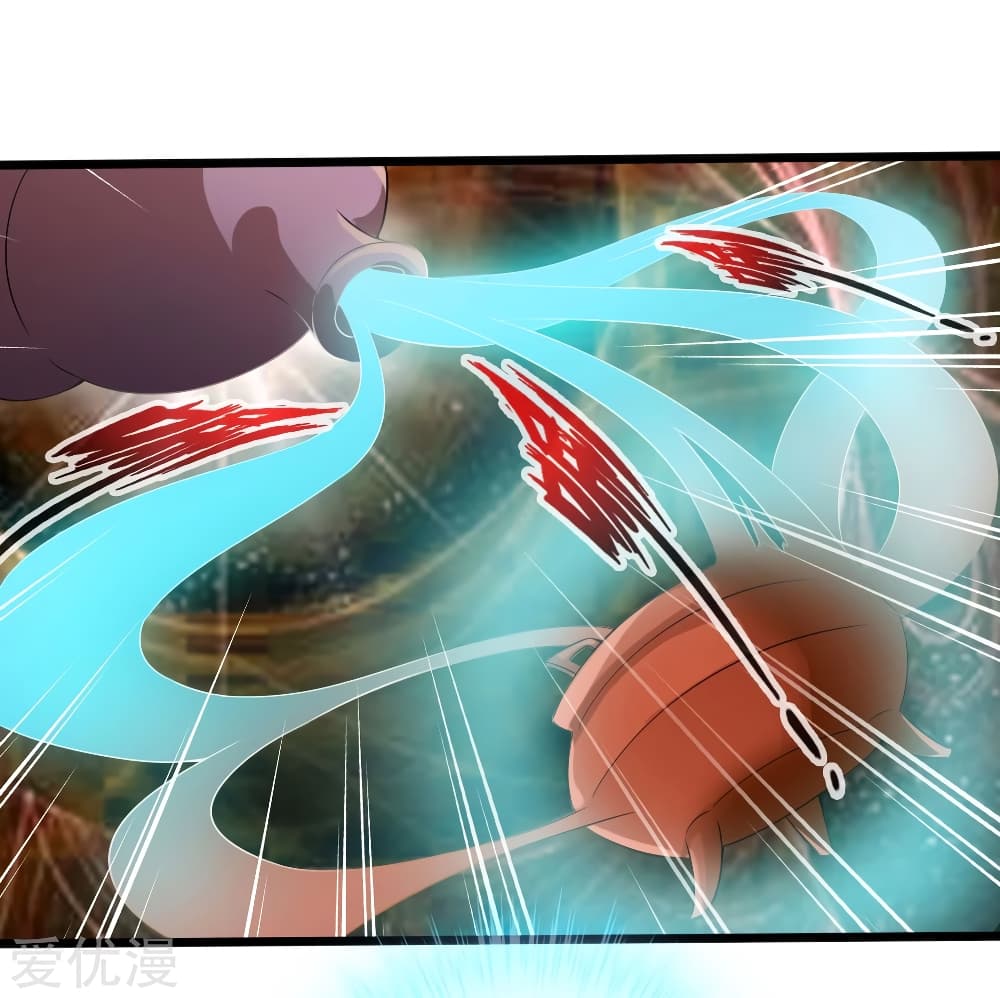 Banished Disciple's Counterattack ราชาอมตะผู้ถูกขับไล่ page 29
