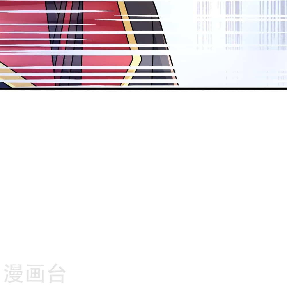 Banished Disciple's Counterattack ราชาอมตะผู้ถูกขับไล่ page 5