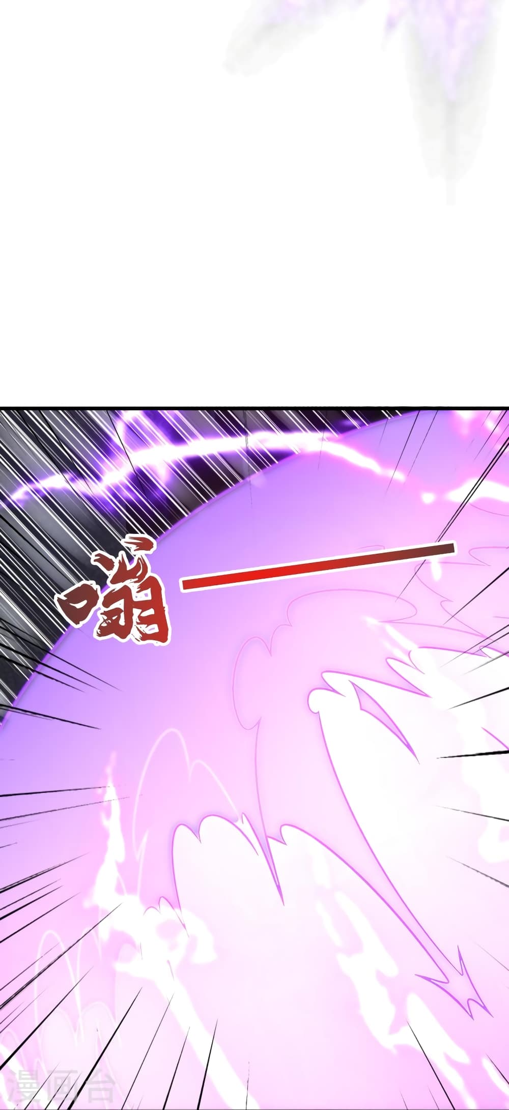 Banished Disciple's Counterattack ราชาอมตะผู้ถูกขับไล่ page 19