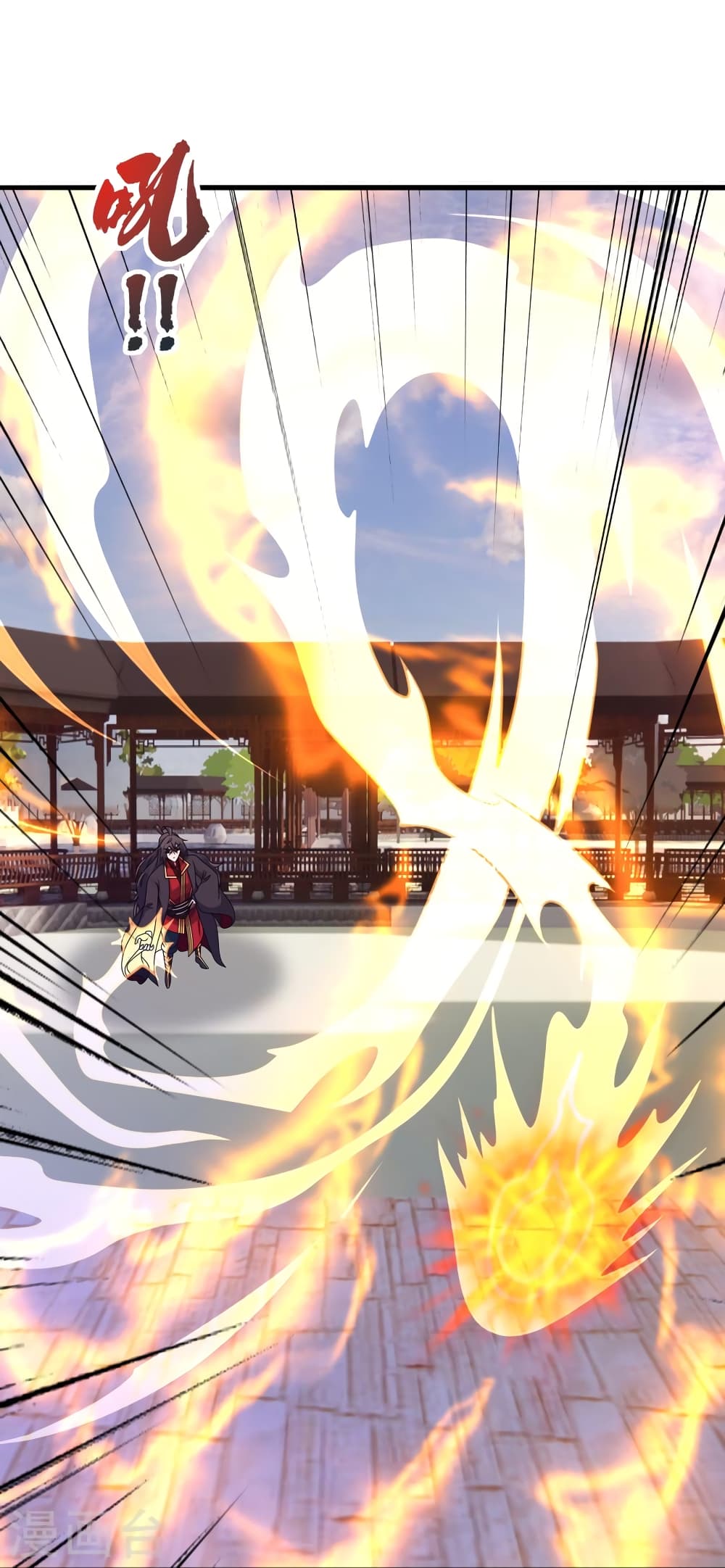 Banished Disciple's Counterattack ราชาอมตะผู้ถูกขับไล่ page 23