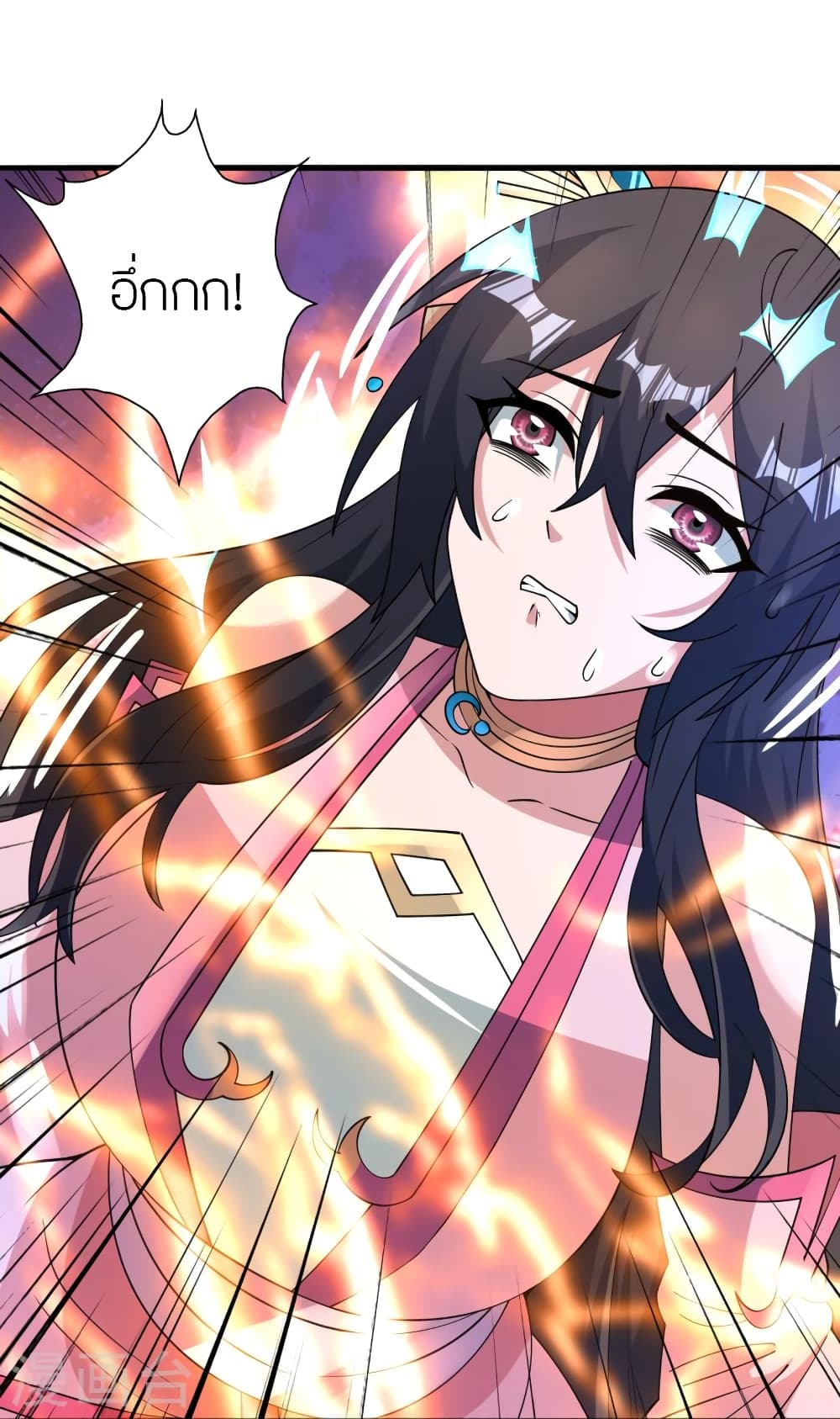 Banished Disciple's Counterattack ราชาอมตะผู้ถูกขับไล่ page 35