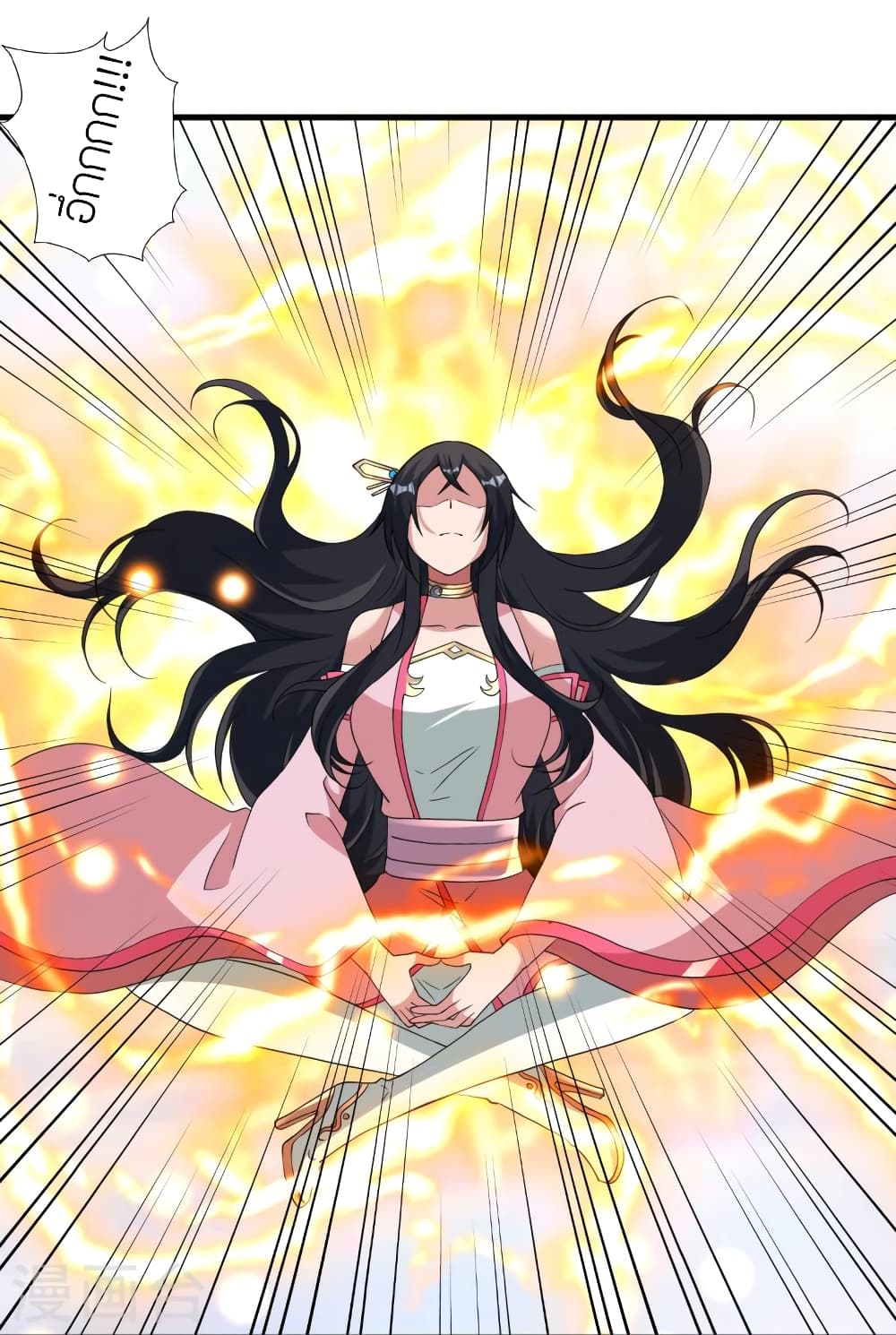 Banished Disciple's Counterattack ราชาอมตะผู้ถูกขับไล่ page 63