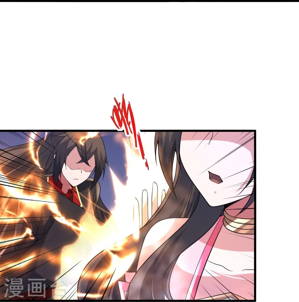 Banished Disciple's Counterattack ราชาอมตะผู้ถูกขับไล่ page 71
