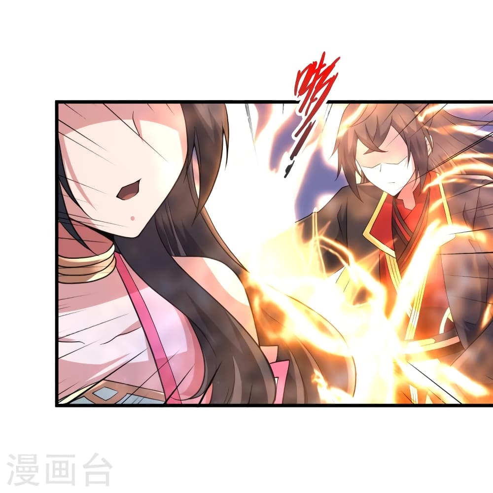 Banished Disciple's Counterattack ราชาอมตะผู้ถูกขับไล่ page 72